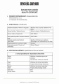 Certyfikat_8-01-2026-JS_Berberys_owoc_Mystic.Garden_page-0001.jpg