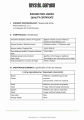 Certyfikat_14-01-2026-JS_Dyptam_korzeń_mielony_Mystic.Garden_page-0001.jpg