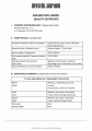 Certyfikat_16-01-2026-JS_Łopian_Mystic.Garden (1)_page-0001.jpg