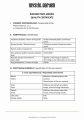 Certyfikat_1-02-2026-JS_Chaber_płatek_Mystic.Garden_page-0001.jpg